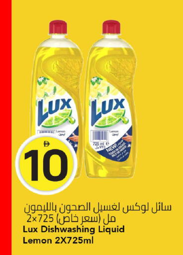 Lemon available at مارك & سيف in الإمارات العربية المتحدة , الامارات - الشارقة / عجمان
