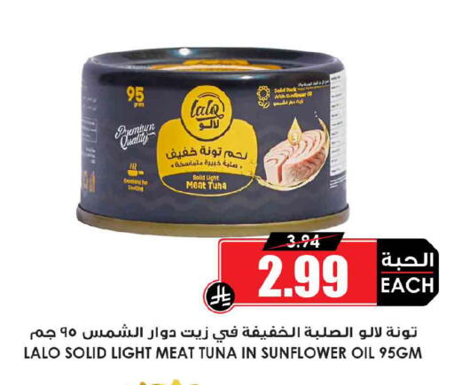 available at أسواق النخبة in مملكة العربية السعودية, السعودية, سعودية - المنطقة الشرقية