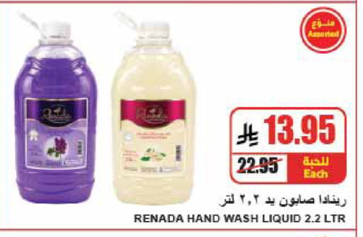 available at A ماركت in مملكة العربية السعودية, السعودية, سعودية - الرياض