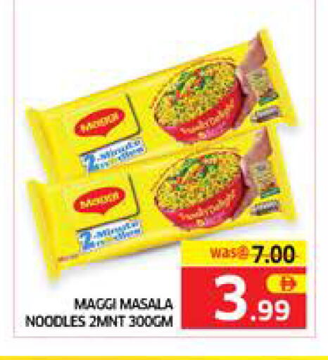 available at الامارات السبع سوبر ماركت in الإمارات العربية المتحدة , الامارات - أبو ظبي