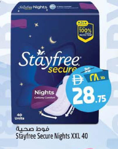available at سفاري هايبر ماركت in الإمارات العربية المتحدة , الامارات - رَأْس ٱلْخَيْمَة