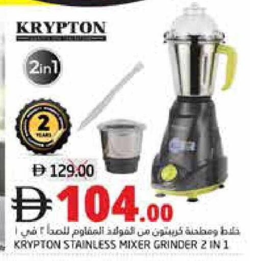 available at Pasons Hypermarket in UAE - Fujairah