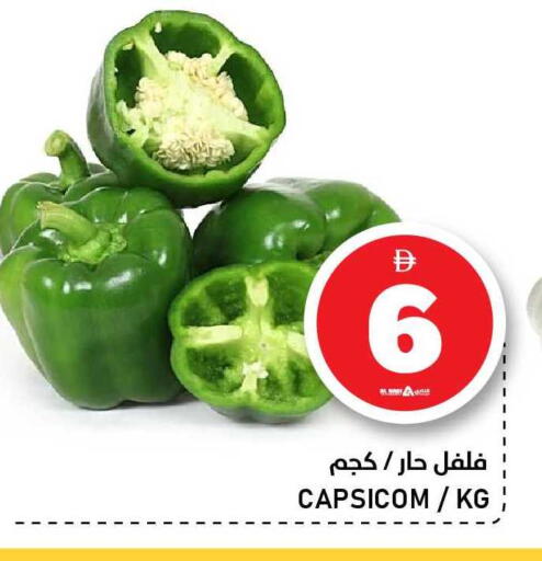 available at النادي هايبرماركت in الإمارات العربية المتحدة , الامارات - الشارقة / عجمان