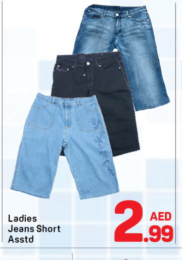 available at دي تو دي in الإمارات العربية المتحدة , الامارات - دبي