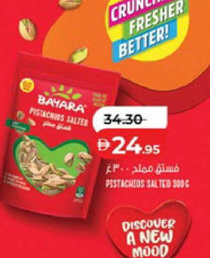 available at لولو هايبرماركت in الإمارات العربية المتحدة , الامارات - ٱلْعَيْن‎