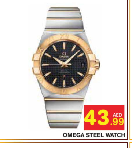 available at سنابل بني ياس in الإمارات العربية المتحدة , الامارات - ٱلْعَيْن‎