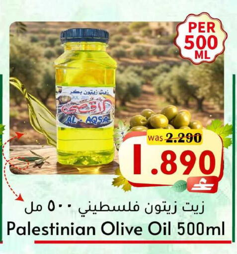 available at مركز المزن للتسوق in عُمان - مسقط‎