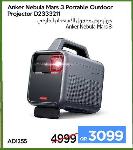 available at iCONNECT  in Qatar - Al Rayyan