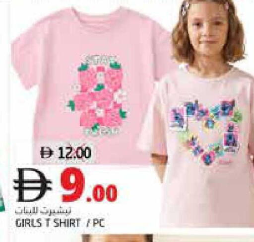 available at Pasons Hypermarket in UAE - Fujairah