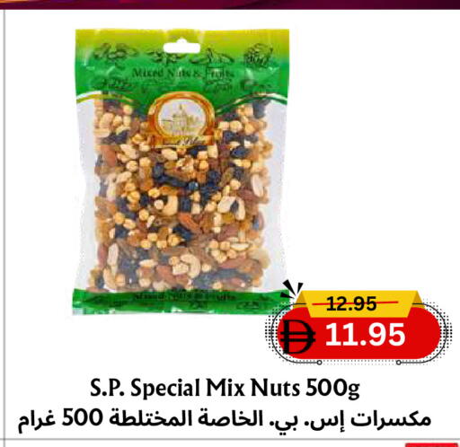 available at مركز مترو للخصومات in الإمارات العربية المتحدة , الامارات - دبي