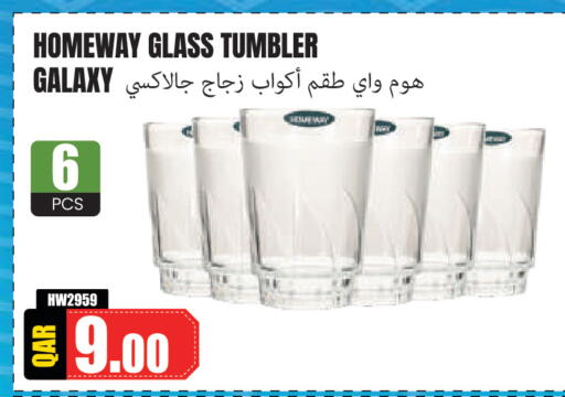 available at مجموعة ريجنسي in قطر - الوكرة