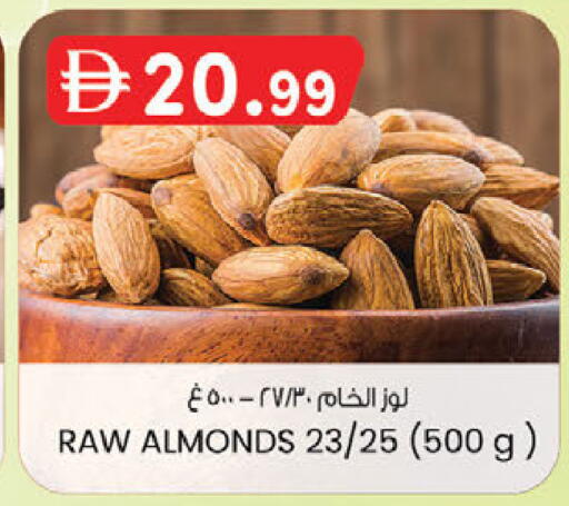 available at صفا اكسبريس سوبرماركت in الإمارات العربية المتحدة , الامارات - ٱلْعَيْن‎