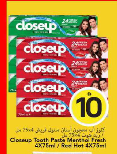 available at مارك & سيف in الإمارات العربية المتحدة , الامارات - الشارقة / عجمان