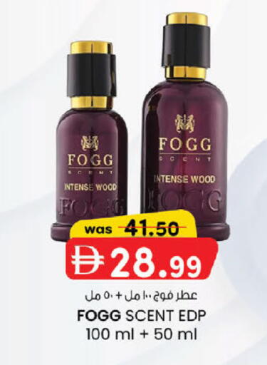 available at ك. إم. هايبرماركت in الإمارات العربية المتحدة , الامارات - ٱلْعَيْن‎