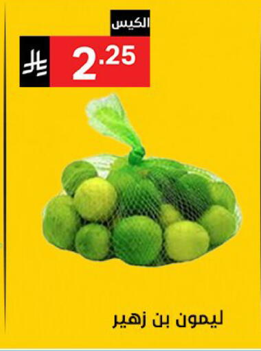 available at سوبرماركت نوري‎ in مملكة العربية السعودية, السعودية, سعودية - مكة المكرمة