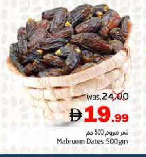 available at Pasons Hypermarket in UAE - Fujairah