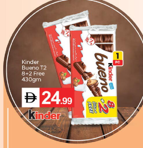 available at TALAL MARKET in UAE - Fujairah
