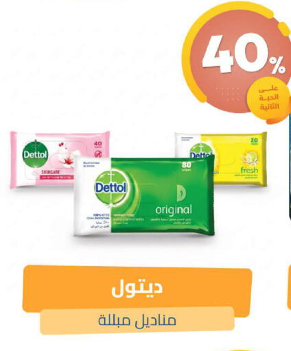 available at United Pharmacies in KSA, Saudi Arabia, Saudi - Dammam