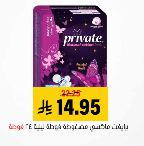 available at العامر للتسوق in مملكة العربية السعودية, السعودية, سعودية - الأحساء‎