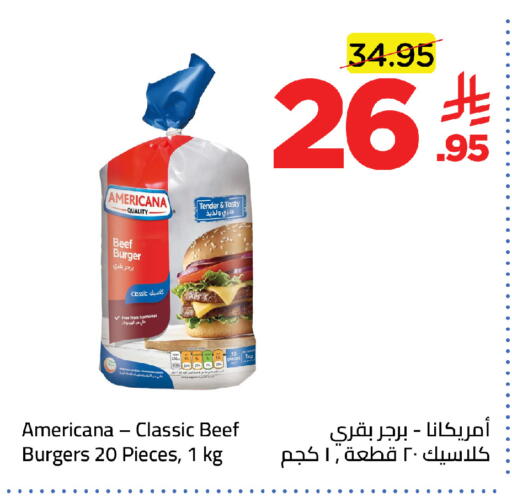 available at وهج مارت in مملكة العربية السعودية, السعودية, سعودية - جدة