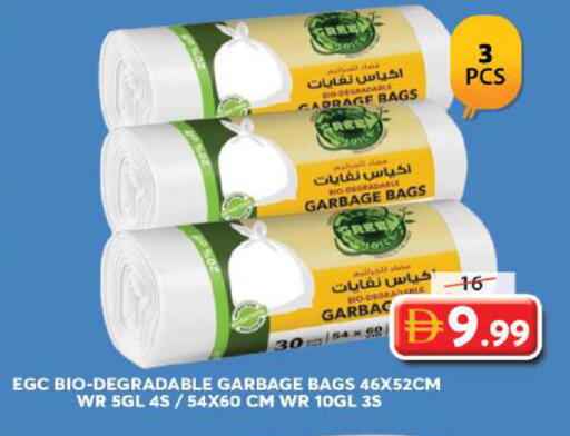 available at جراند هايبر ماركت in الإمارات العربية المتحدة , الامارات - الشارقة / عجمان