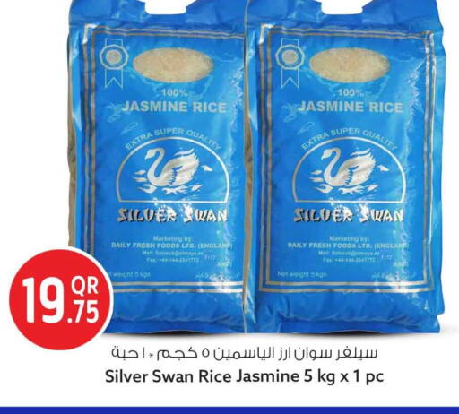 available at Safari Hypermarket in Qatar - Al Rayyan