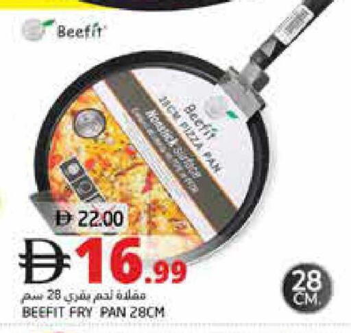available at Pasons Hypermarket in UAE - Fujairah