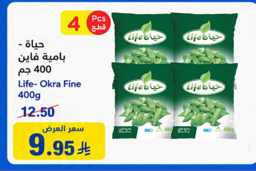 Okra available at وهج مارت in مملكة العربية السعودية, السعودية, سعودية - جدة