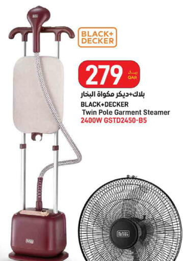 available at ســبــار in قطر - الريان