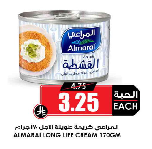 available at أسواق النخبة in مملكة العربية السعودية, السعودية, سعودية - جازان