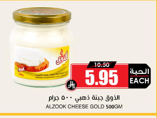 available at Prime Supermarket in KSA, Saudi Arabia, Saudi - Dammam