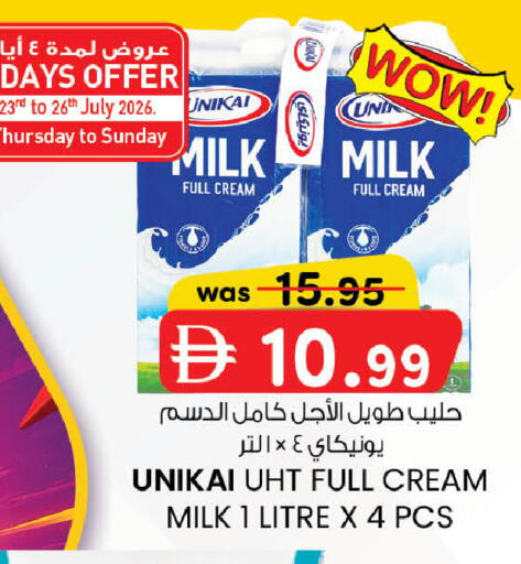 available at صفا هايبر in الإمارات العربية المتحدة , الامارات - ٱلْعَيْن‎