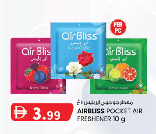 available at الصفا in الإمارات العربية المتحدة , الامارات - ٱلْعَيْن‎