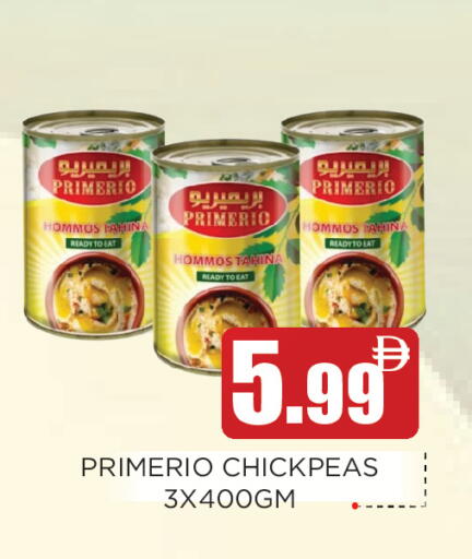 available at عين المدينة هايبرماركت in الإمارات العربية المتحدة , الامارات - الشارقة / عجمان