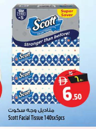 available at سفاري هايبرماركت in الإمارات العربية المتحدة , الامارات - الشارقة / عجمان