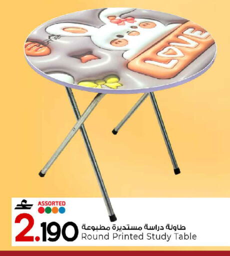 available at مارك & سايف in عُمان - مسقط‎