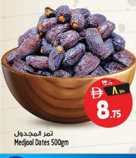 available at سفاري هايبرماركت in الإمارات العربية المتحدة , الامارات - الشارقة / عجمان