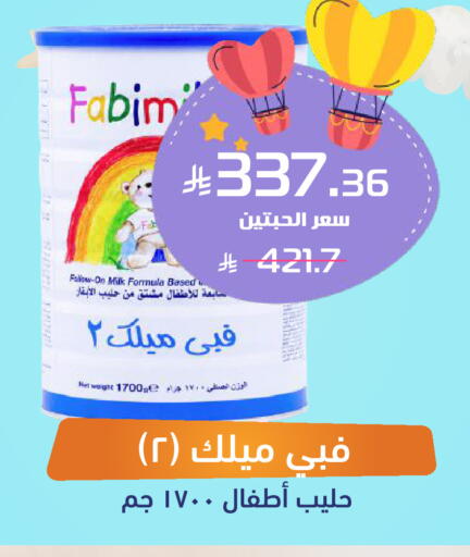 available at United Pharmacies in KSA, Saudi Arabia, Saudi - Jubail