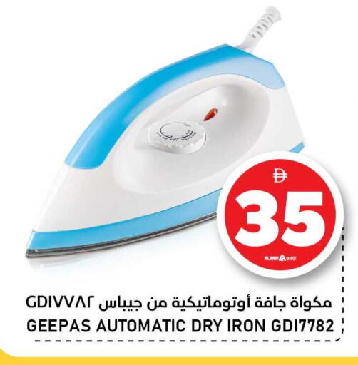available at النادي هايبرماركت in الإمارات العربية المتحدة , الامارات - الشارقة / عجمان
