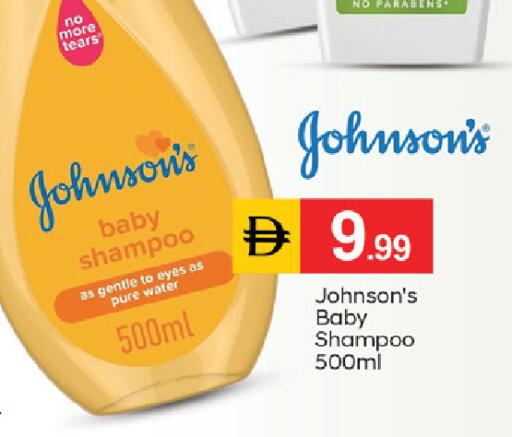 available at TALAL MARKET in UAE - Fujairah