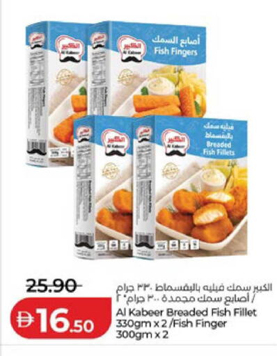 available at لولو هايبرماركت in الإمارات العربية المتحدة , الامارات - ٱلْعَيْن‎