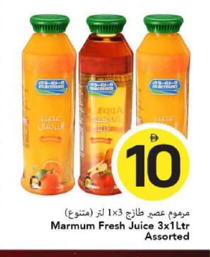 available at مارك & سيف in الإمارات العربية المتحدة , الامارات - الشارقة / عجمان