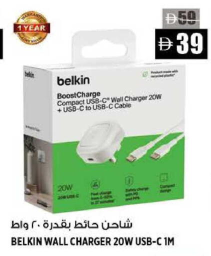 available at هاشم هايبرماركت in الإمارات العربية المتحدة , الامارات - الشارقة / عجمان
