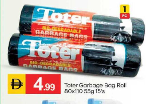 available at TALAL MARKET in UAE - Abu Dhabi