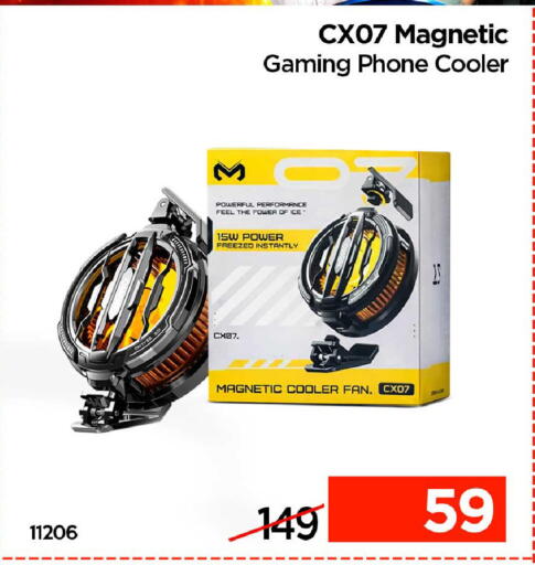 available at iCONNECT  in Qatar - Al-Shahaniya