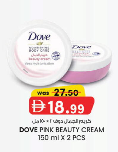 available at K M Trading  in UAE - Fujairah