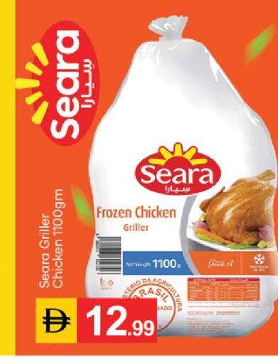available at TALAL MARKET in UAE - Fujairah