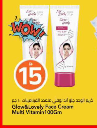 available at مارك & سيف in الإمارات العربية المتحدة , الامارات - الشارقة / عجمان