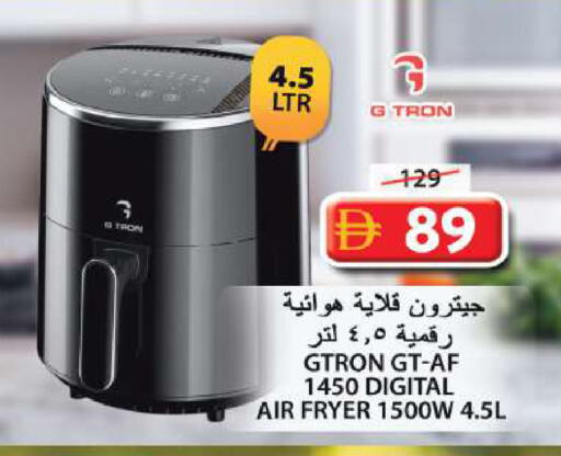 available at جراند هايبر ماركت in الإمارات العربية المتحدة , الامارات - الشارقة / عجمان