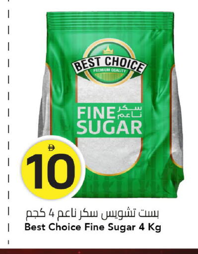 available at مارك & سيف in الإمارات العربية المتحدة , الامارات - الشارقة / عجمان